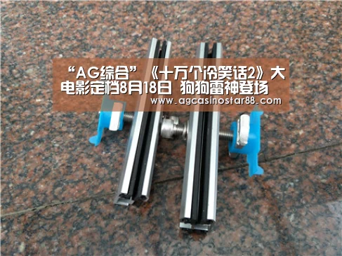 AG直播