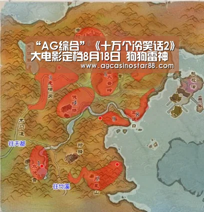 AG综合