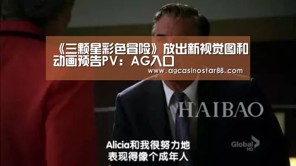 AG百家乐