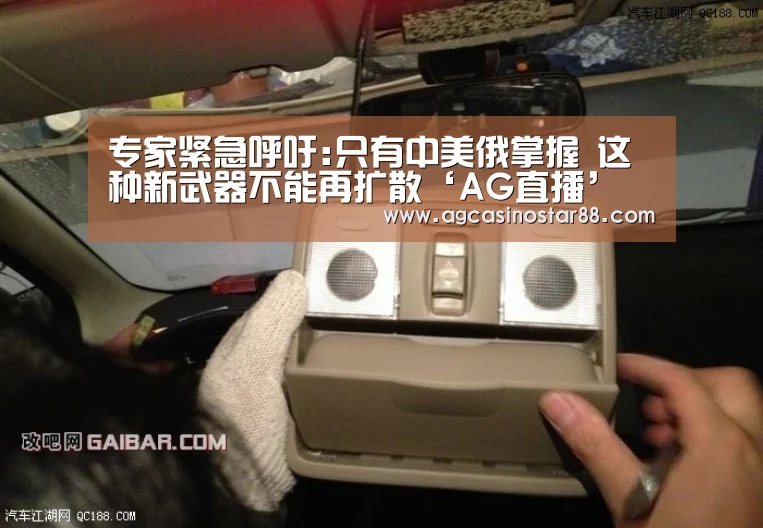 AG直播