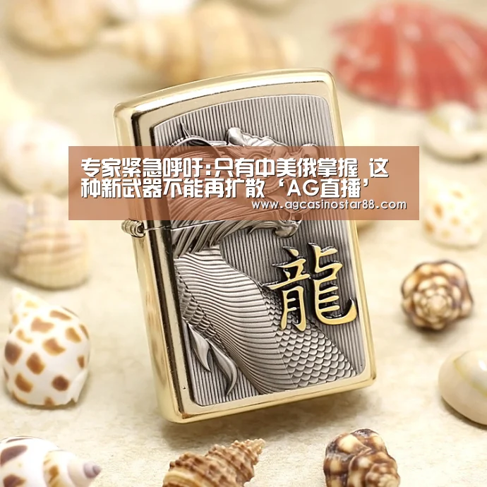 AG直播