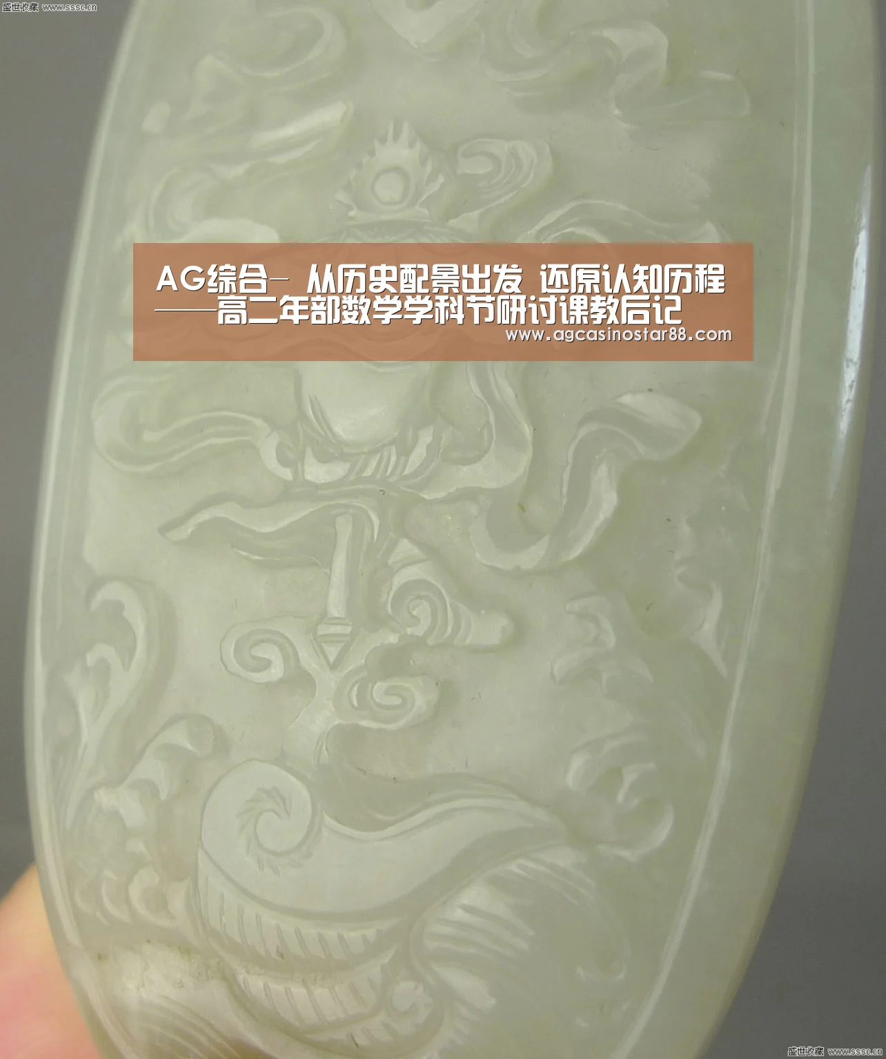 AG入口