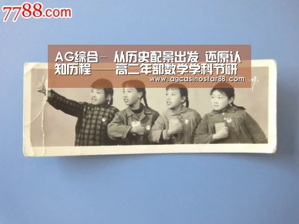 AG百家乐