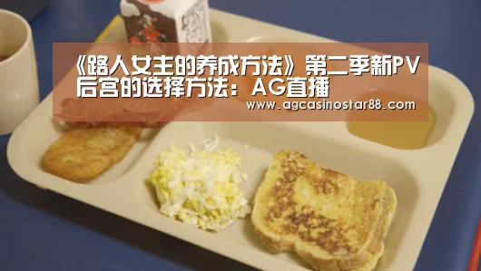 AG入口