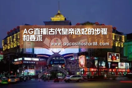AG综合
