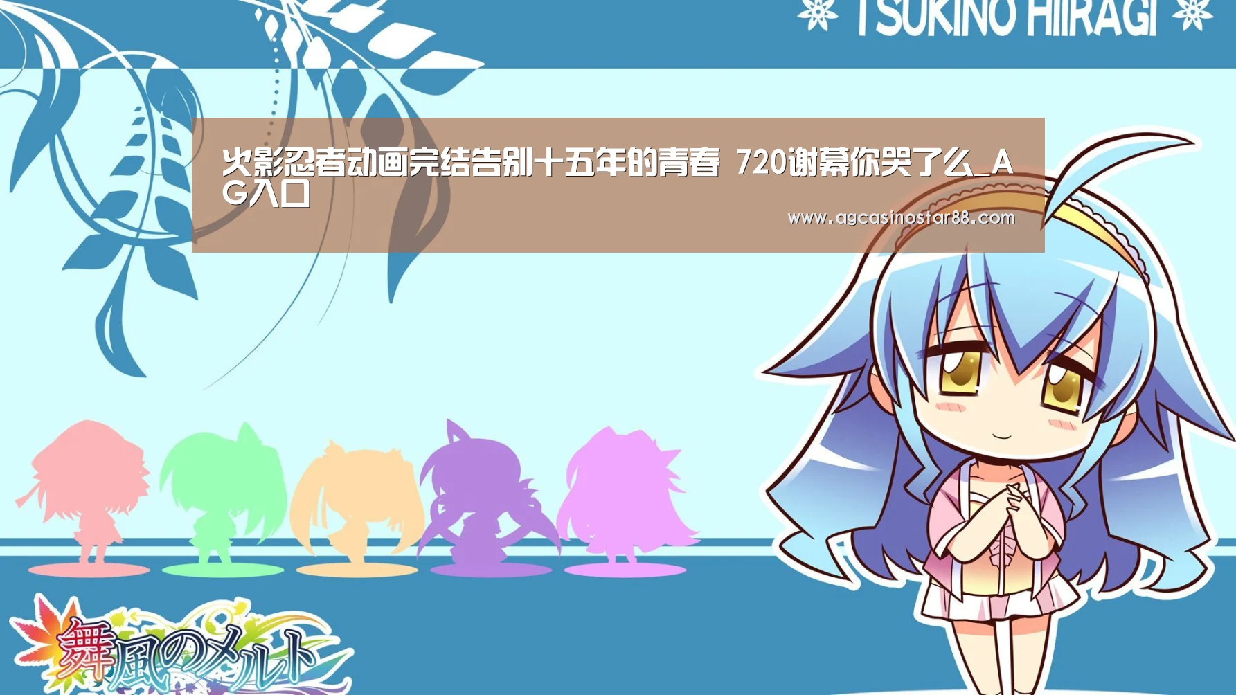 AG直播