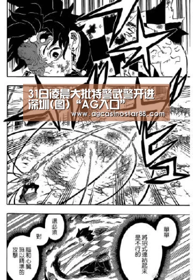 31日凌晨大批特警武警开进深圳(图)“AG入口”(图4) AG直播